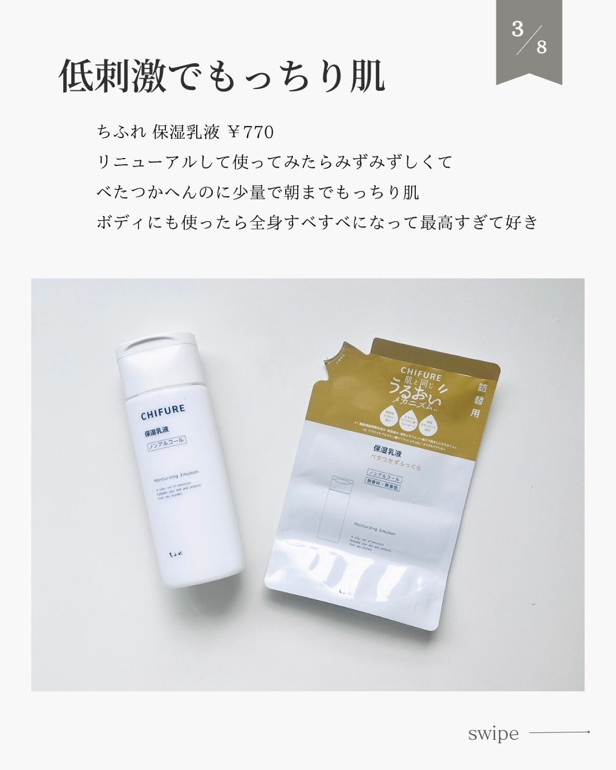 宮永ミキ/全方位美人クリエイター on LIPS 「メイクレッスン大好きパーソナルカラーリストの私が底見えしてはリ..」(4枚目)