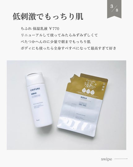 宮永ミキ/全方位美人クリエイター on LIPS 「メイクレッスン大好きパーソナルカラーリストの私が底見えしてはリ..」(4枚目)