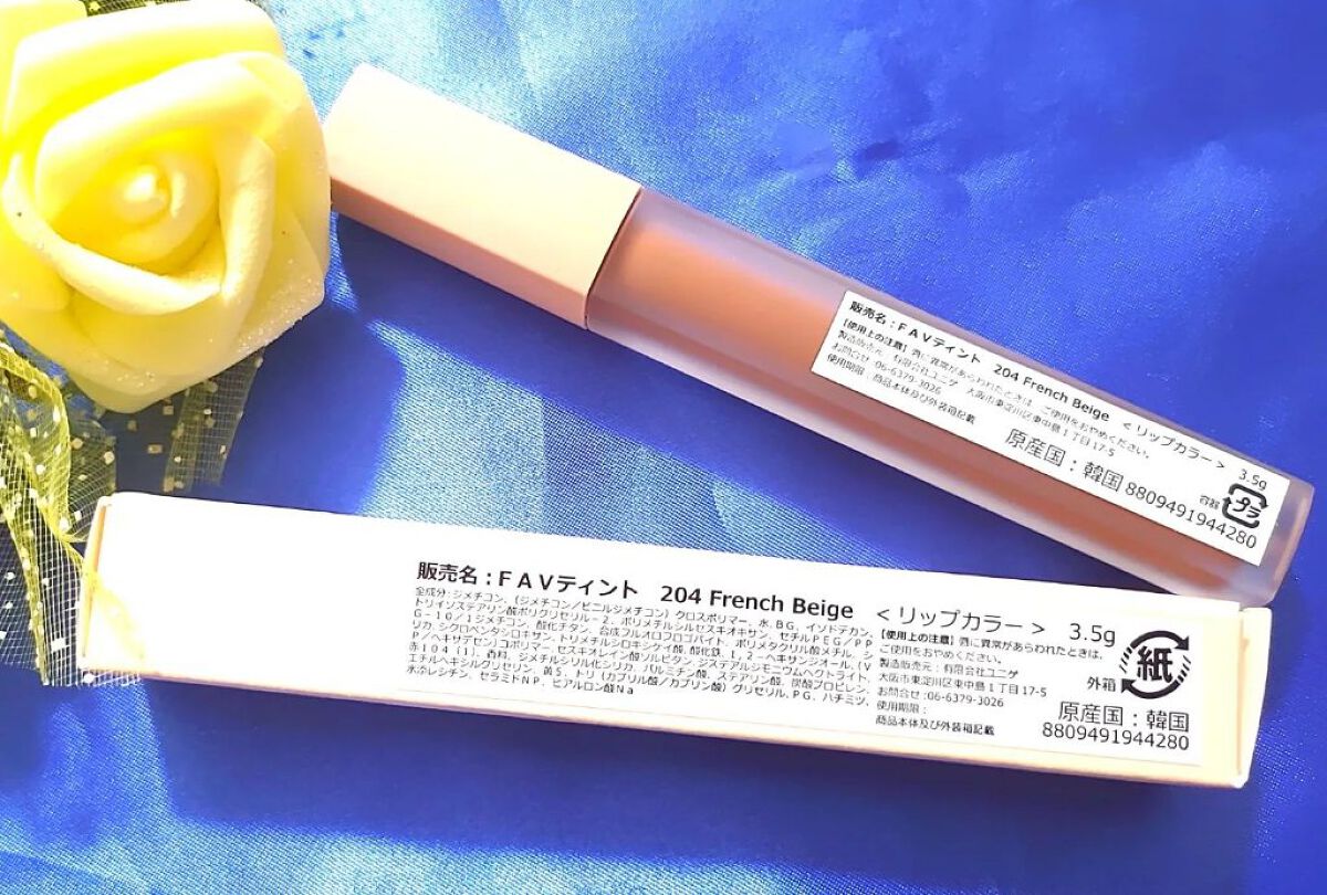 アディクション ベルベットティント 204 フレンチベージュ/Flynn/リップティントを使ったクチコミ（2枚目）