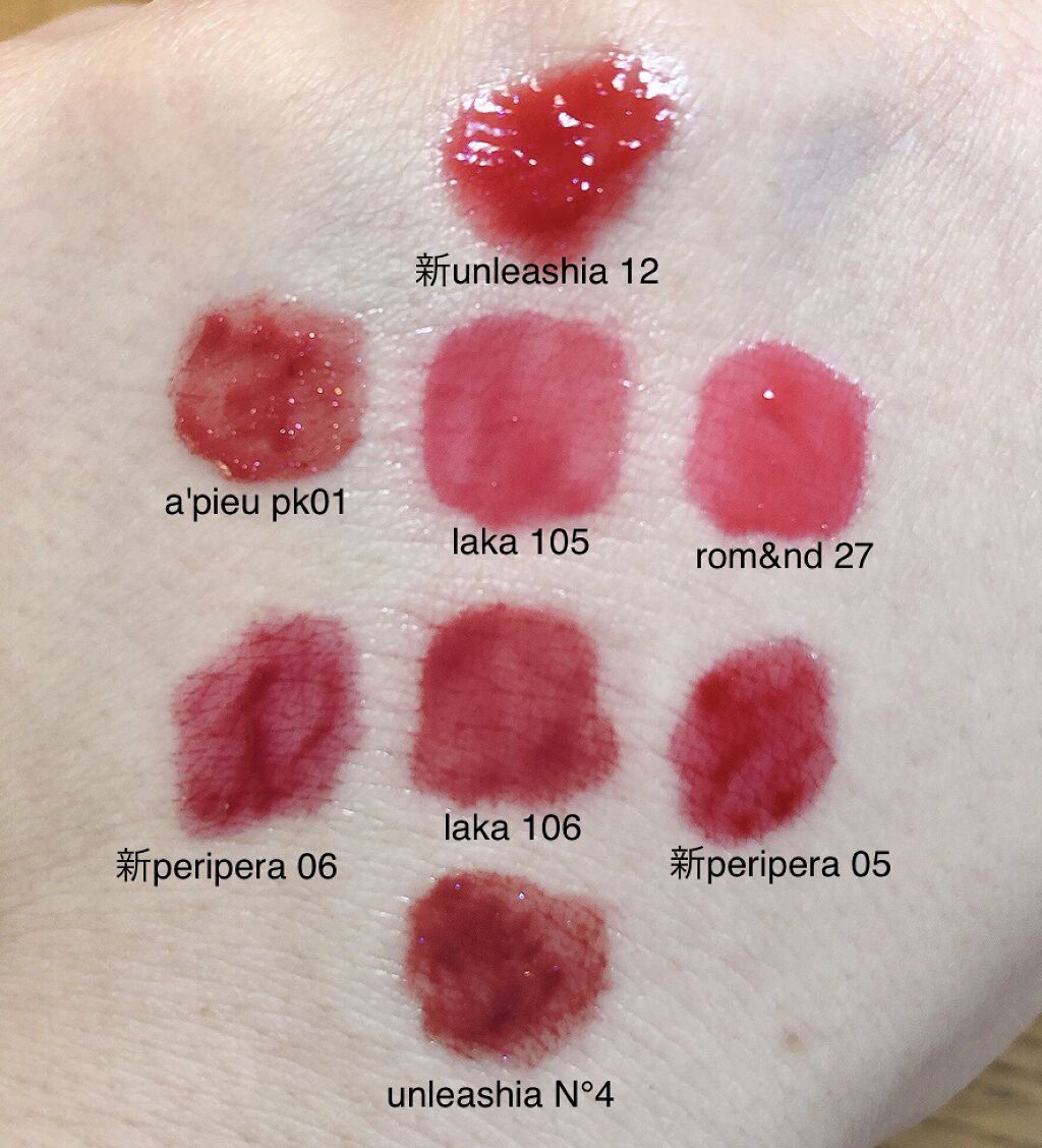 ジューシーラスティングティント/rom&nd/リップティントを使ったクチコミ（2枚目）