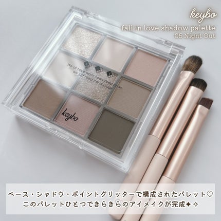 FALL IN LOVE Night Out/keybo/アイシャドウパレットを使ったクチコミ(2枚目)