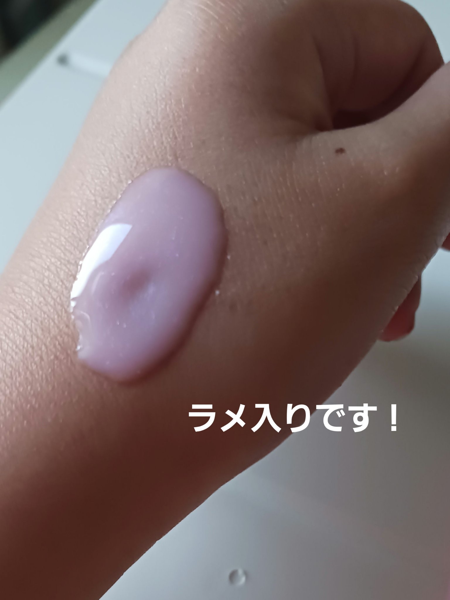 を使ったクチコミ（1枚目）