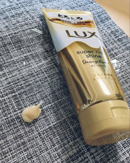 スーパーリッチシャイン ダメージリペア とろとろ補修トリートメント/LUX/洗い流すヘアトリートメントを使ったクチコミ(2枚目)
