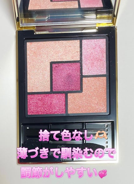 クチュール クルール パレット / YVES SAINT LAURENT BEAUTEの クチュール クルール パレット / YVES SAINT LAURENT BEAUTEの