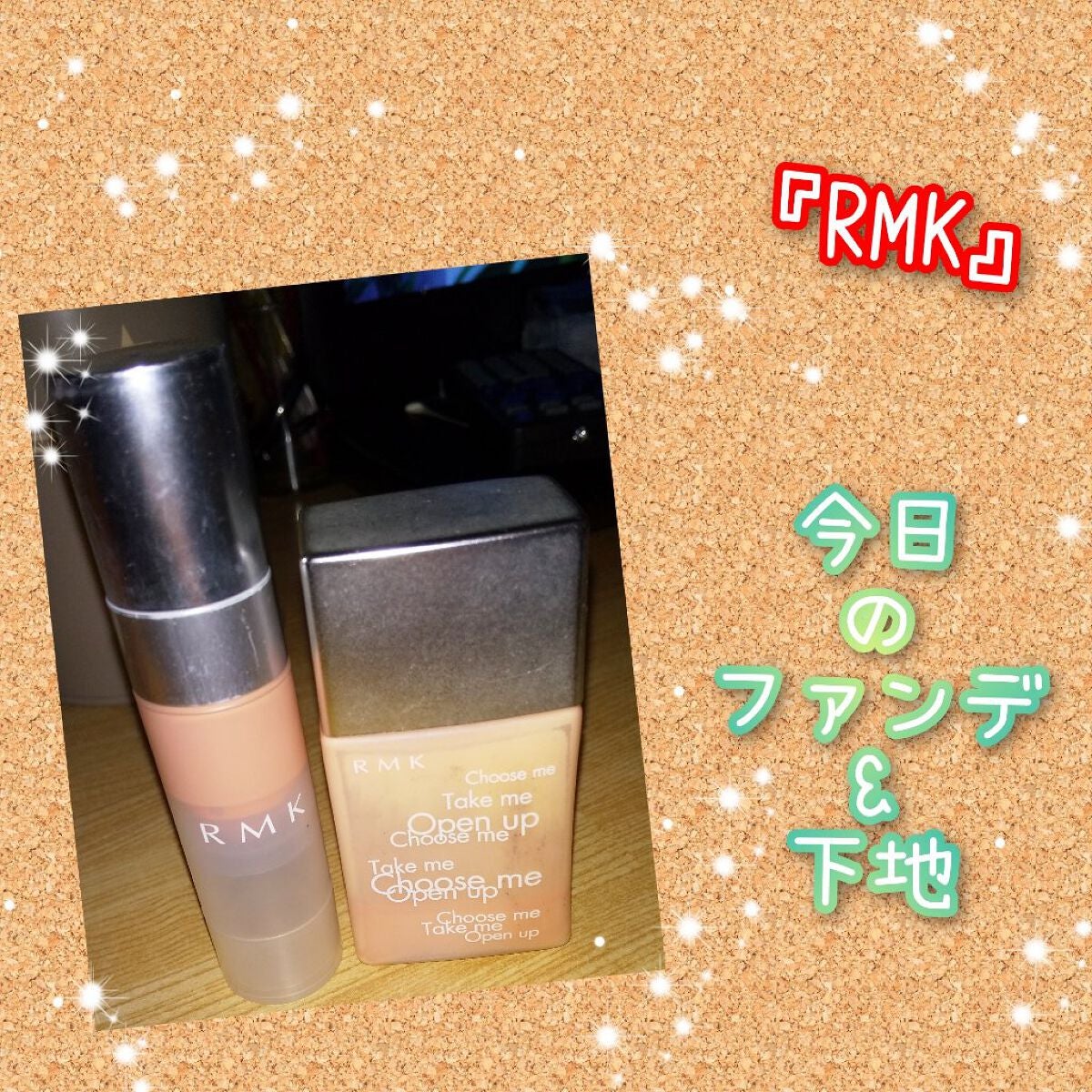 ベーシック コントロールカラー N/RMK/化粧下地を使ったクチコミ(1枚目)