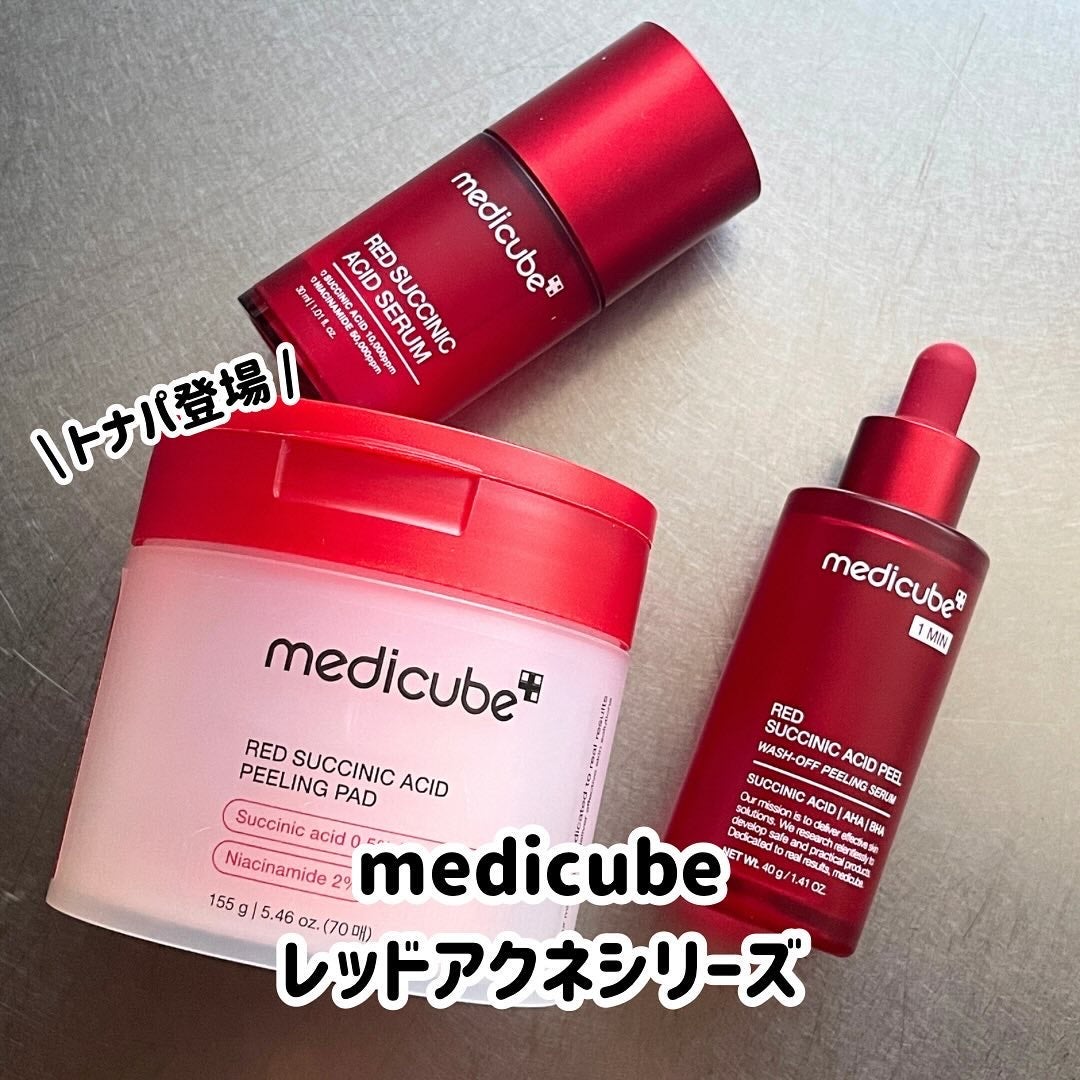 レッドアクネピーリングセラム/MEDICUBE/美容液を使ったクチコミ(1枚目)