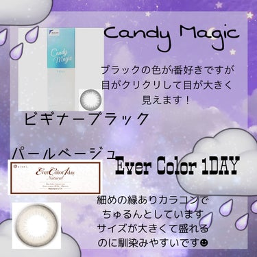 candymagic1day（キャンディーマジックワンデー）/candy magic/ワンデー（１DAY）カラコンを使ったクチコミ（2枚目）