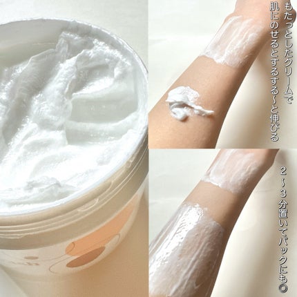 ダヴ クリームボディウォッシュ コンフォートモイスチャー/ダヴ/ボディソープを使ったクチコミ(3枚目)