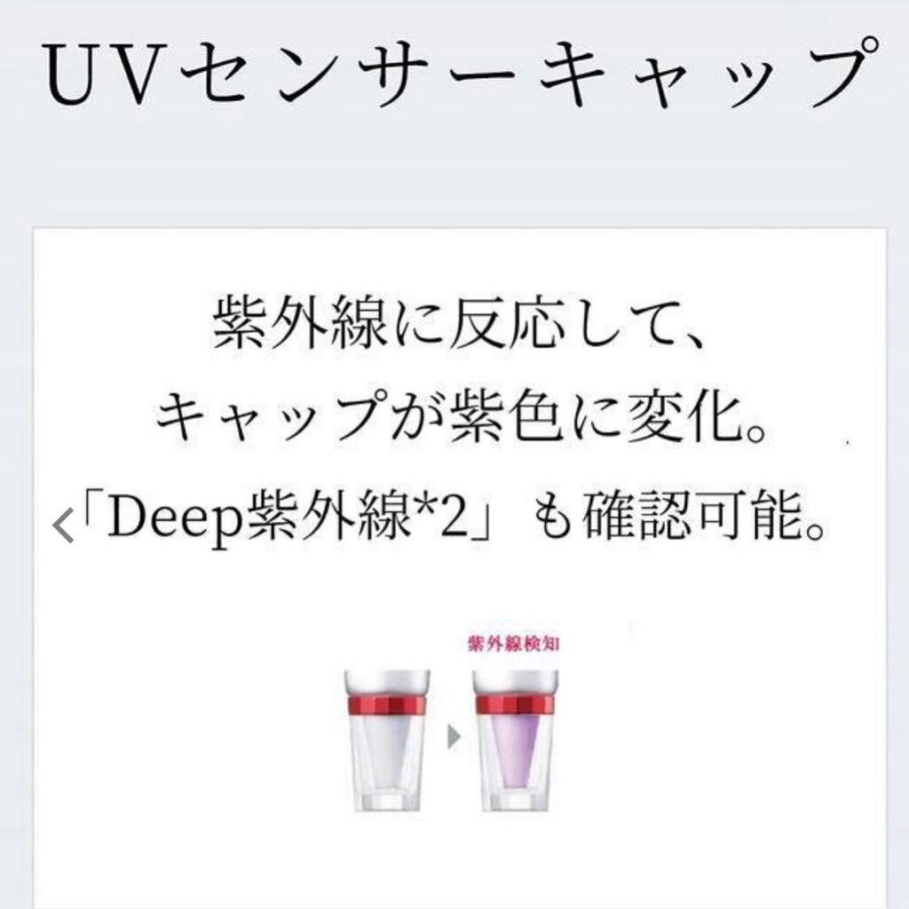 D-UVクリア ホワイトソリューション/アスタリフト/日焼け止めクリームを使ったクチコミ(3枚目)