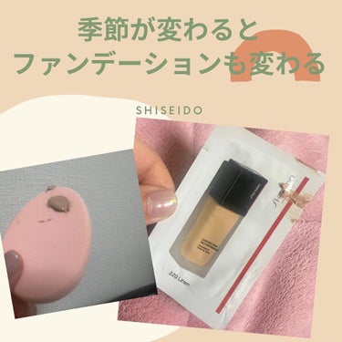 シンクロスキン ラディアントリフティング ファンデーション/SHISEIDO/リキッドファンデーションを使ったクチコミ（1枚目）