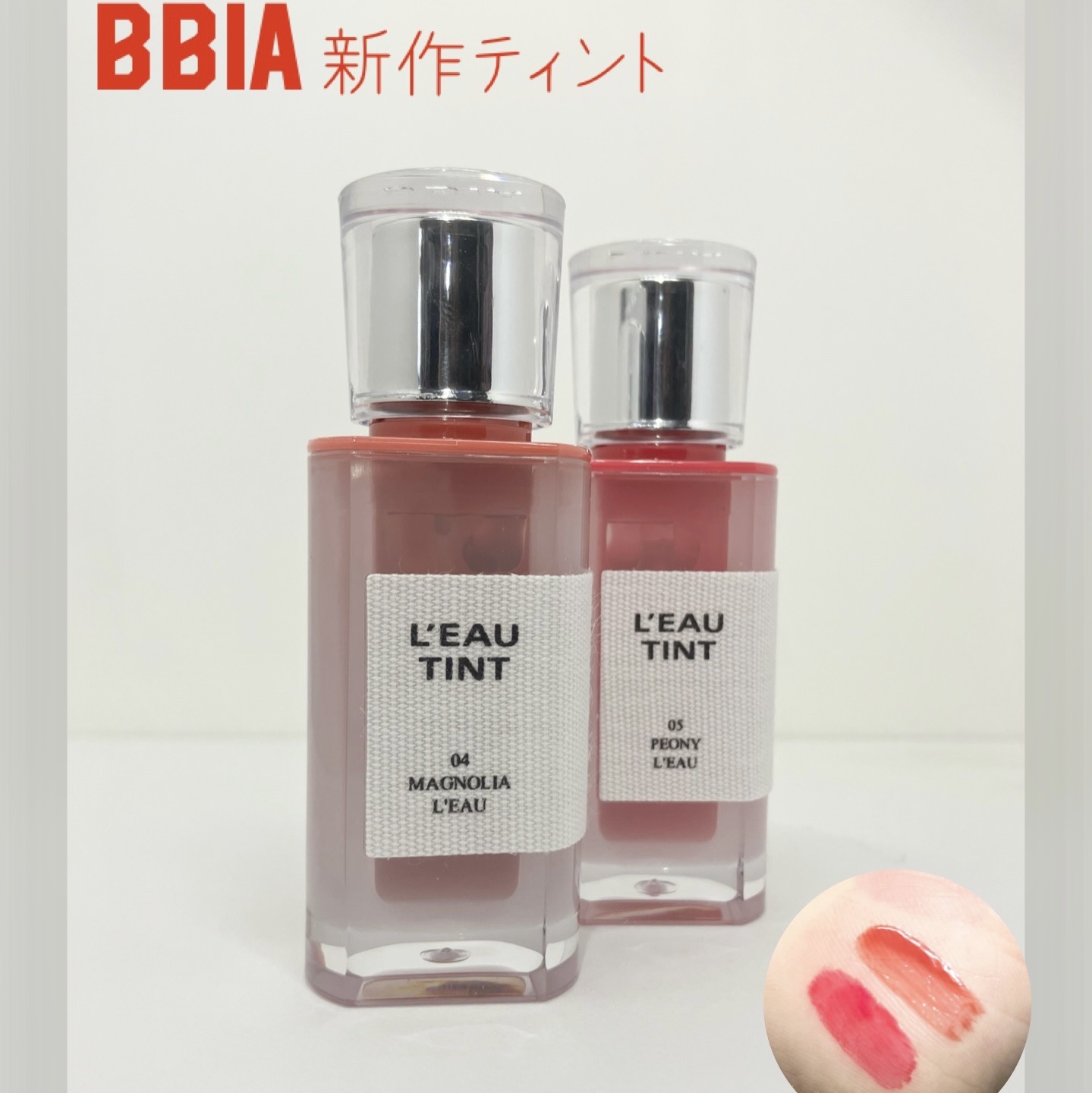 ローティント/BBIA/リップティントを使ったクチコミ（1枚目）