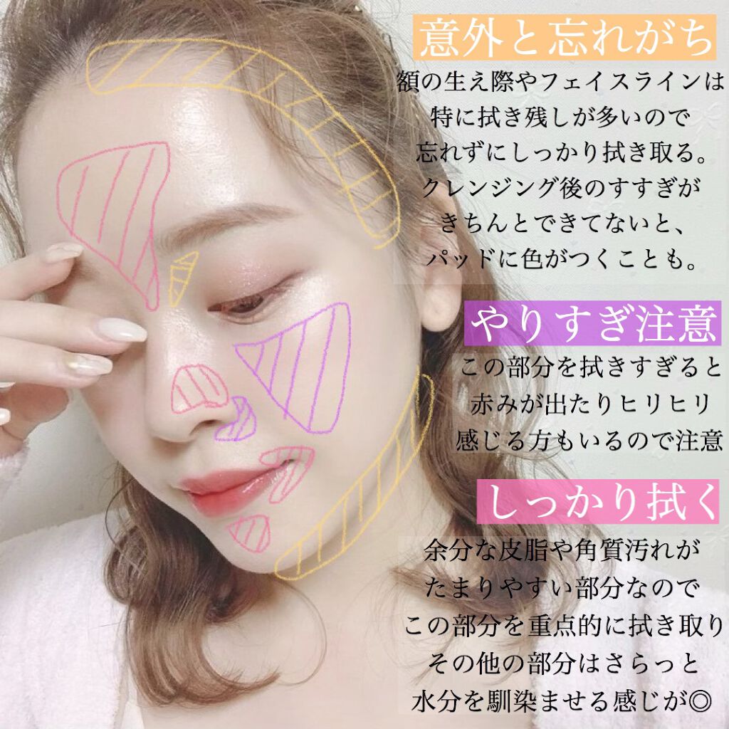 ポアレーザークリア BHA 毛穴パッド/NEOGEN/トナーパッドを使ったクチコミ(7枚目)