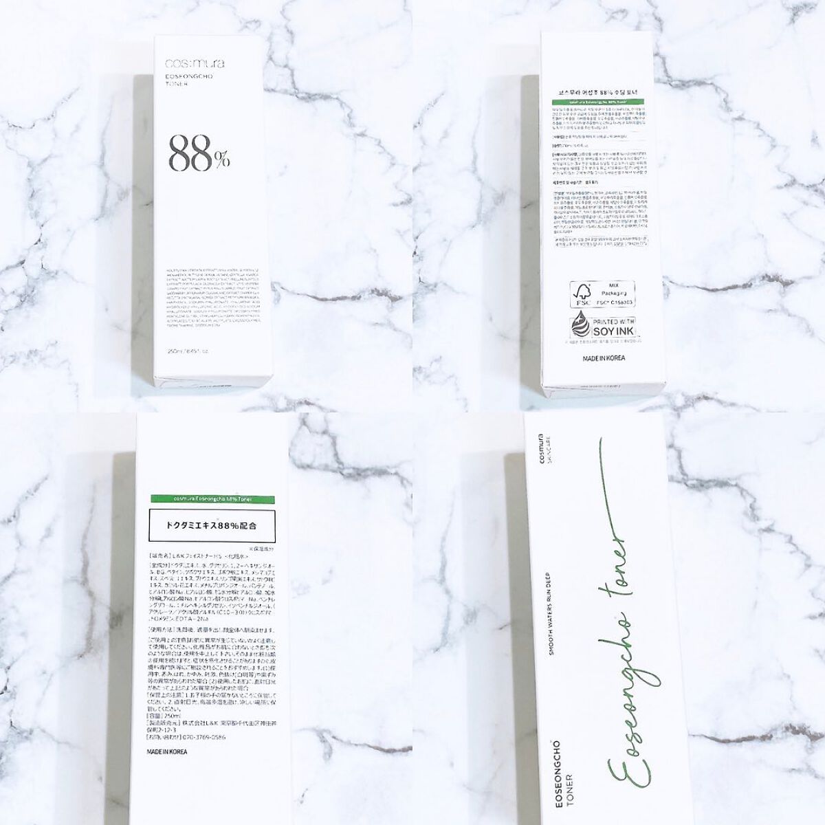 を使ったクチコミ（2枚目）