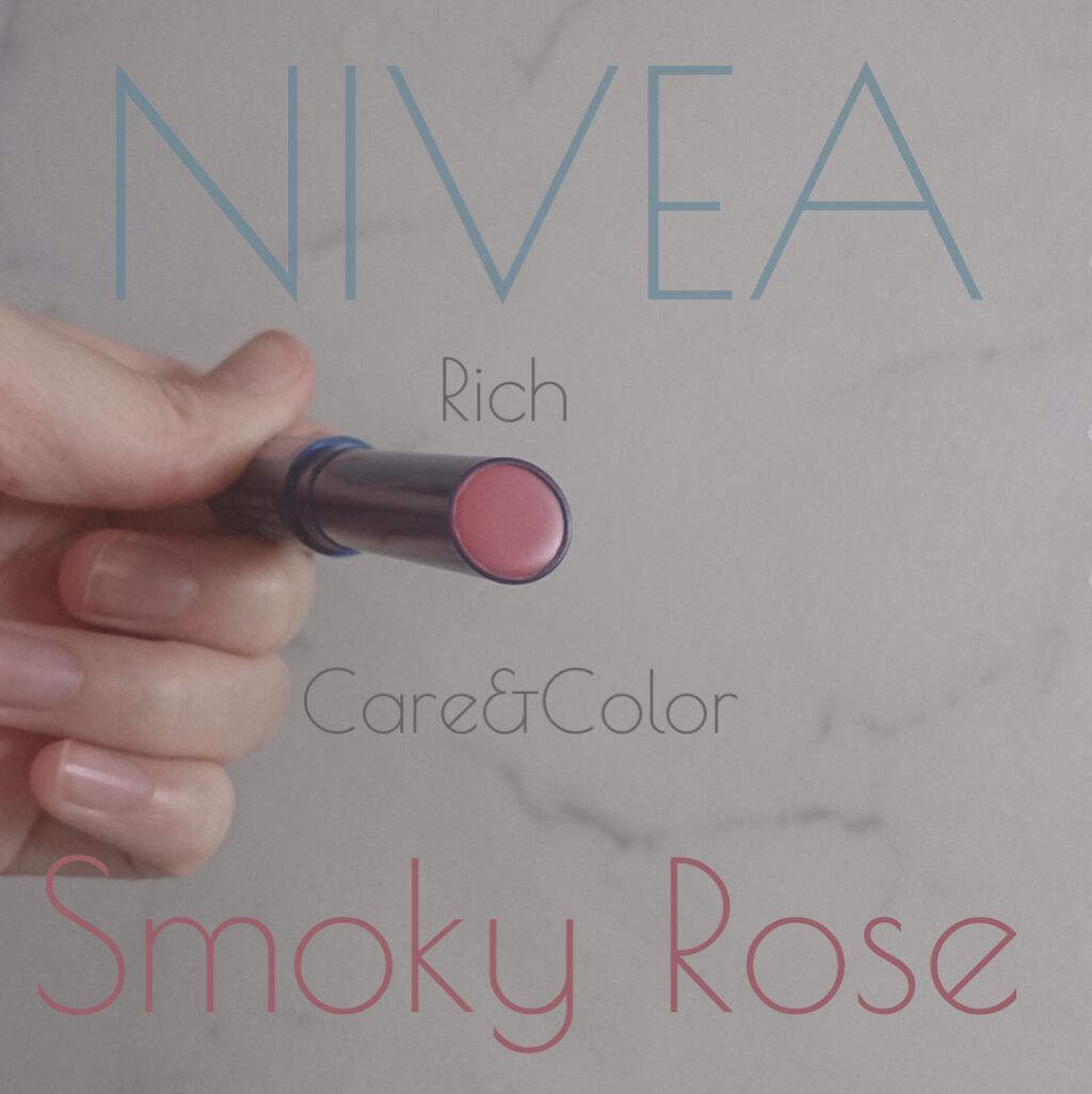 ニベア リッチケア&カラーリップ/ニベア/リップクリームを使ったクチコミ(1枚目)
