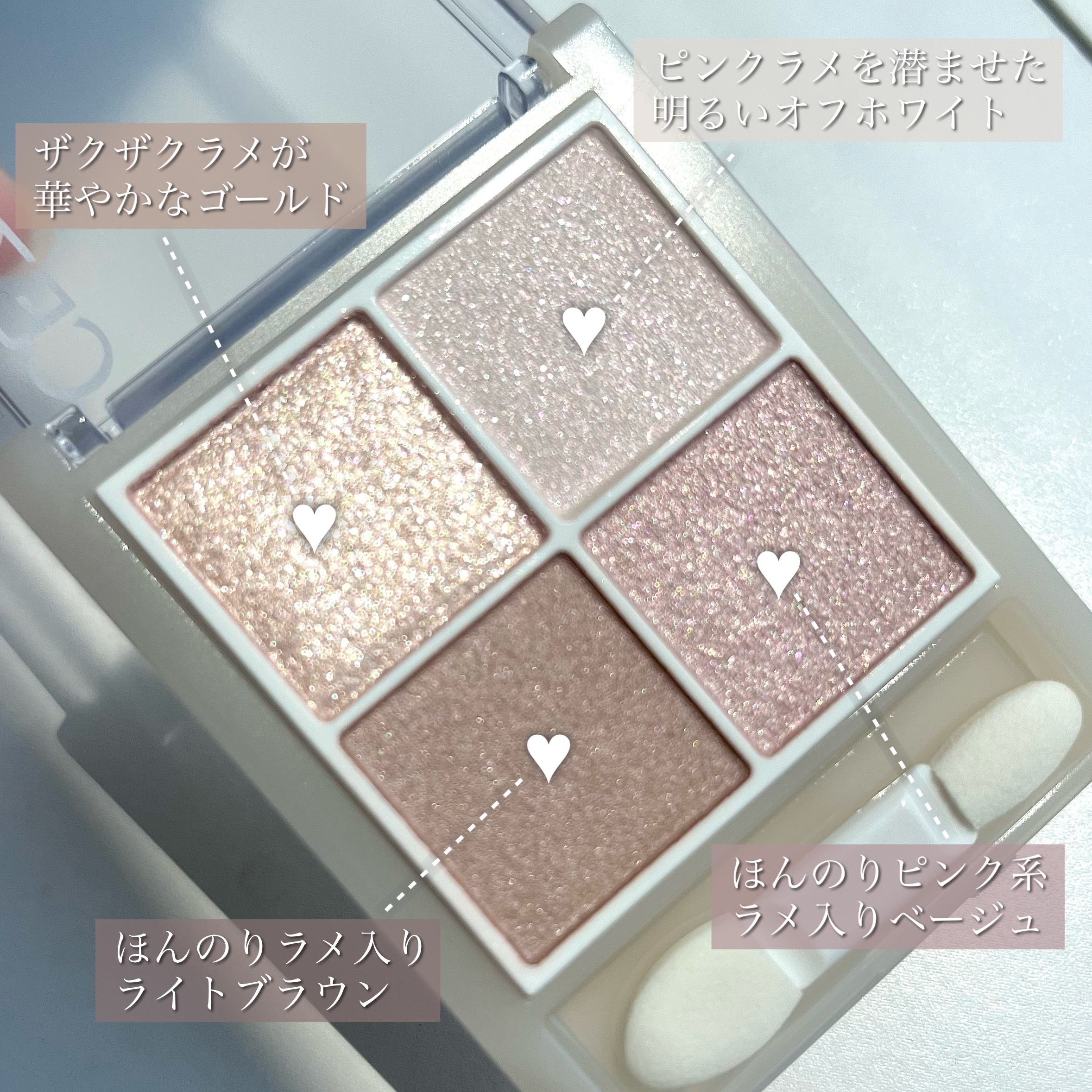 ペールトーンアイシャドウ/CEZANNE/アイシャドウを使ったクチコミ（3枚目）