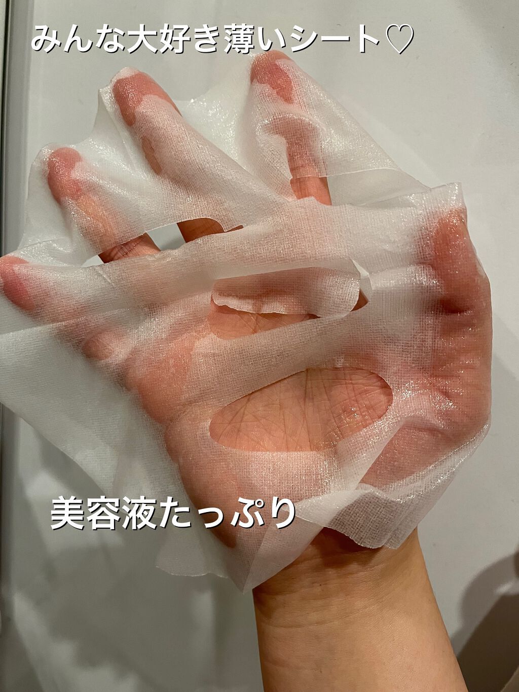 ドクダミ77 % 鎮静マスクパック/Anua/シートマスク・パックを使ったクチコミ(2枚目)