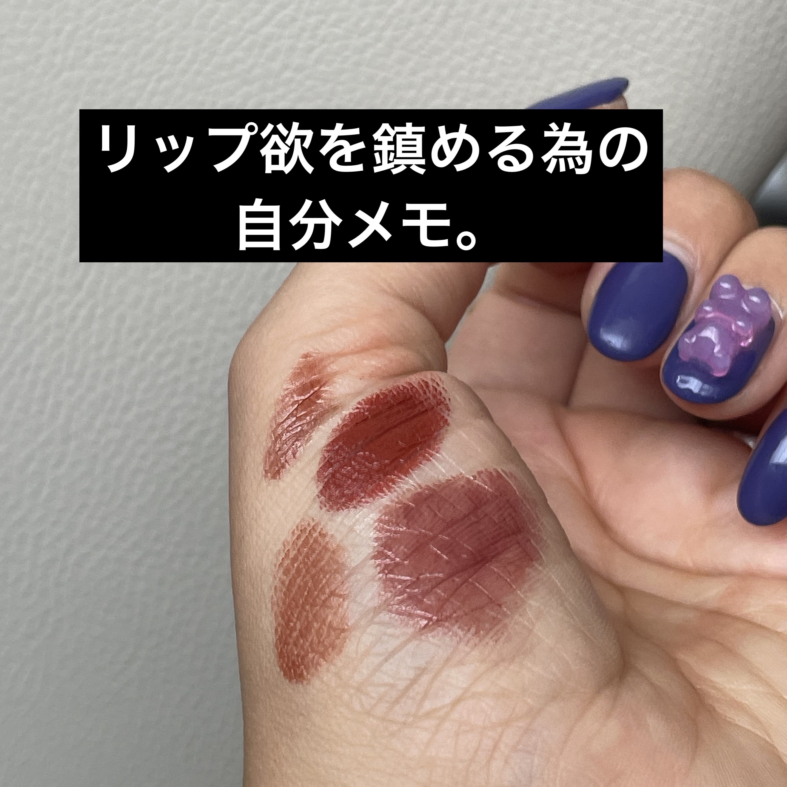 リップスティック/M・A・C/口紅を使ったクチコミ（1枚目）