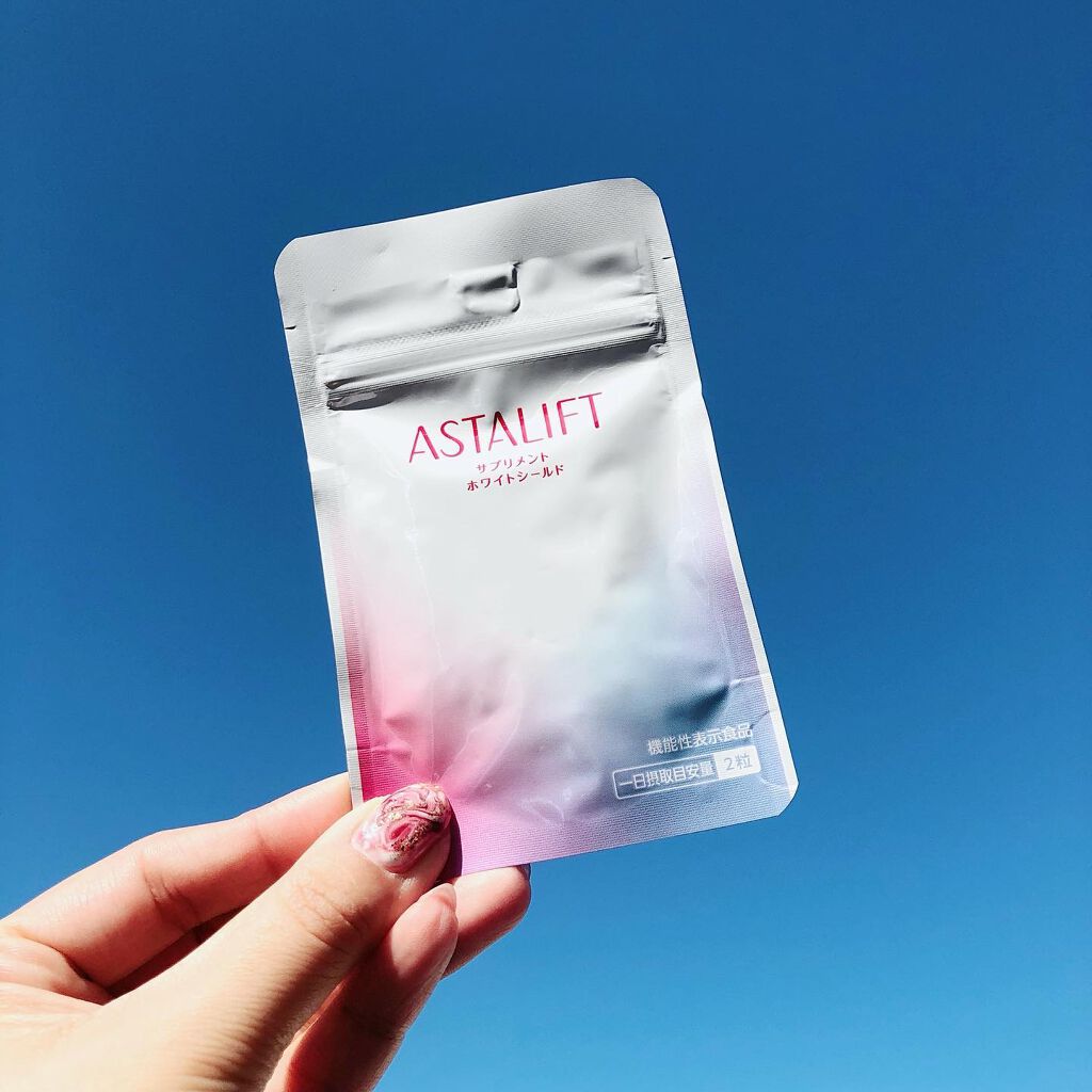 アスタリフト サプリメント ホワイトシールド/アスタリフト/美容サプリメントを使ったクチコミ(1枚目)