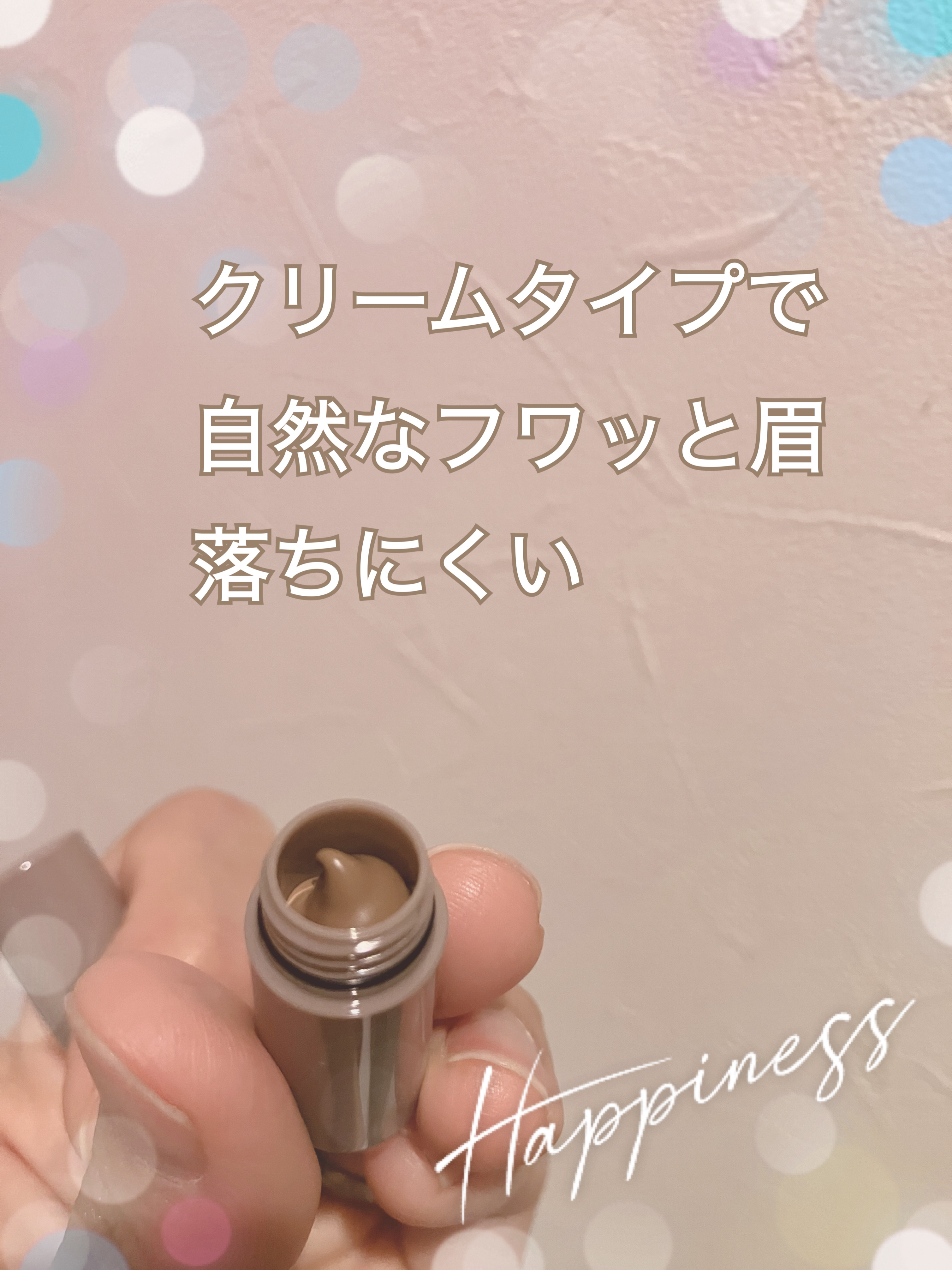 アイブロウクリームポマード/mayuota/その他アイブロウを使ったクチコミ（3枚目）