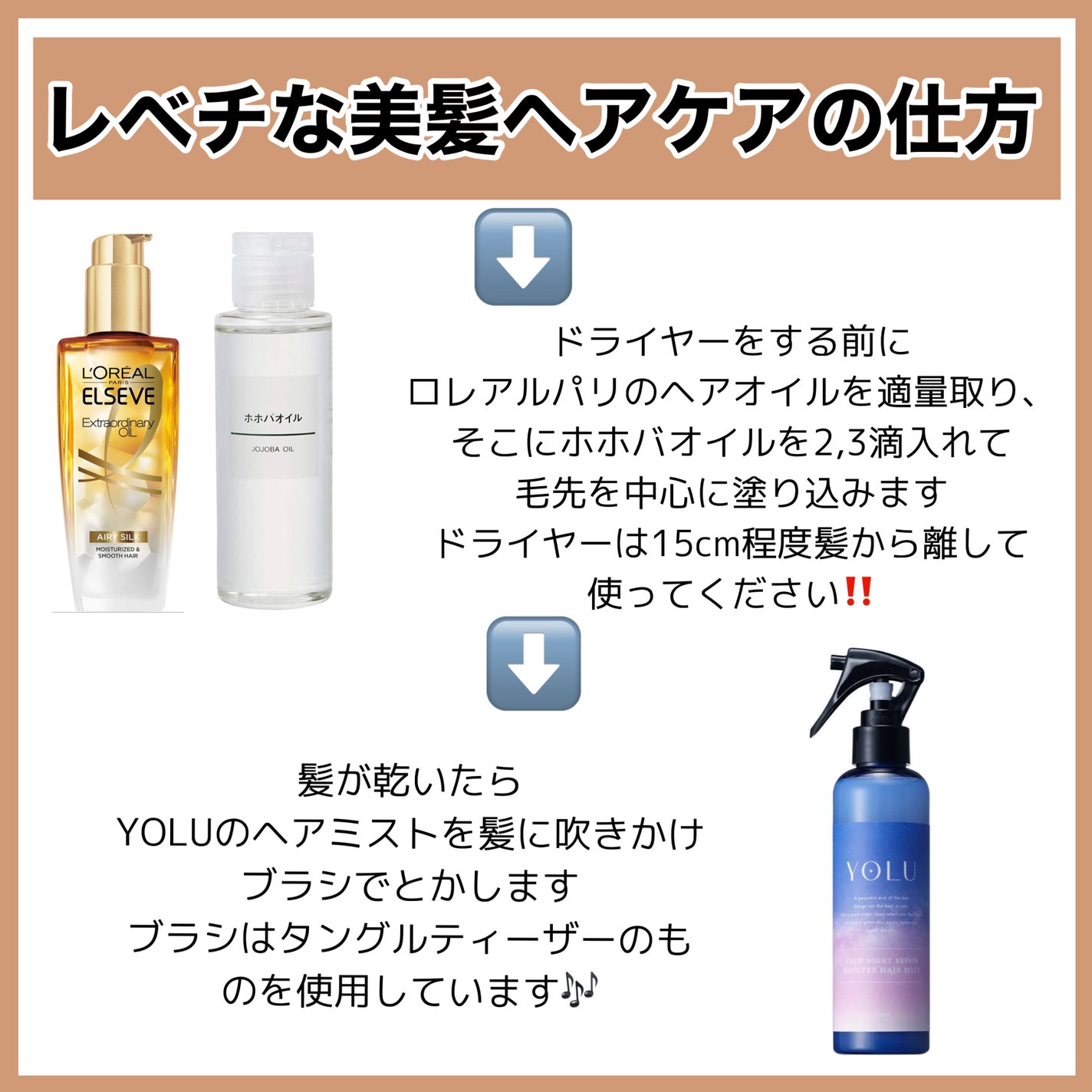 ディオール ボディシャンプー、ミルク、ヘアミスト、ブラシ ディオール ボディシャンプー、ミルク、ヘアミスト、ブラシ ミス