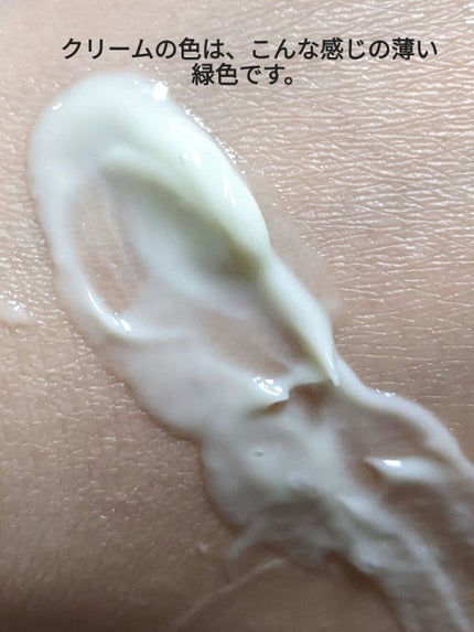 CICA リッチクリーム D/DAISO/フェイスクリームを使ったクチコミ(3枚目)
