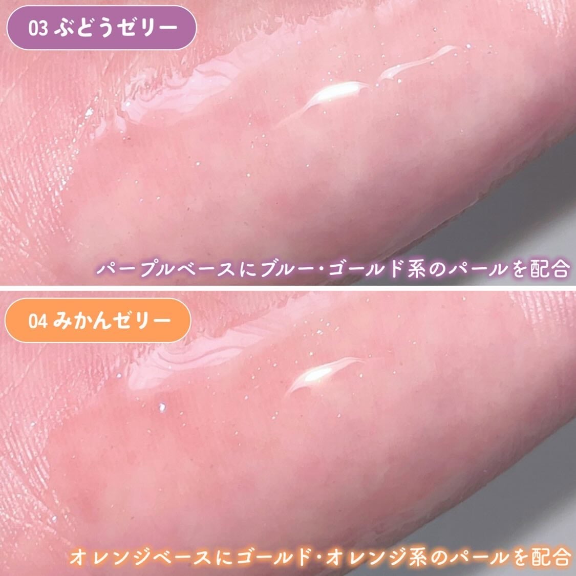 ガラスプランパー/CipiCipi/リッププランパーを使ったクチコミ(5枚目)