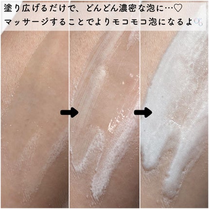 センシティブバブルリラクシングクレンザー/ilso/洗顔フォームを使ったクチコミ(5枚目)