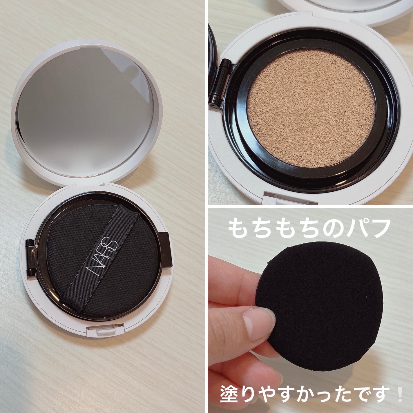 NARS ライトリフレクティング セラムクッション ファンデーション/NARS/クッションファンデーションを使ったクチコミ(3枚目)