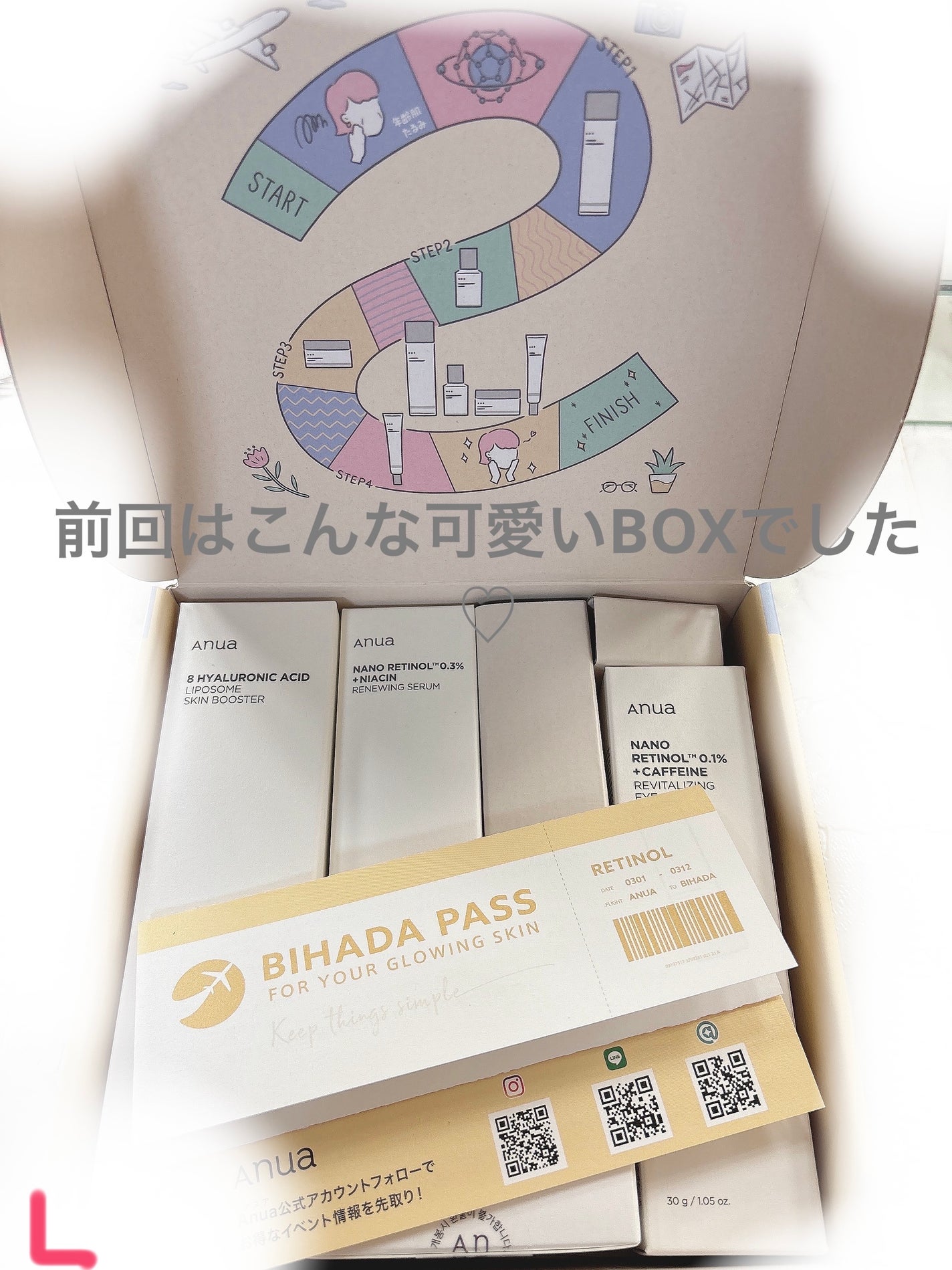 シラカバモイスチャーマスクパック/Anua/シートマスク・パックを使ったクチコミ(2枚目)