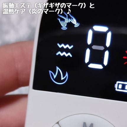 リフトケア美顔器/ANLAN/美顔器・マッサージを使ったクチコミ(6枚目)