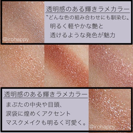 ドラマティックアイカラー (パウダー)/(クリーム)/マキアージュ/アイシャドウパレットを使ったクチコミ(3枚目)