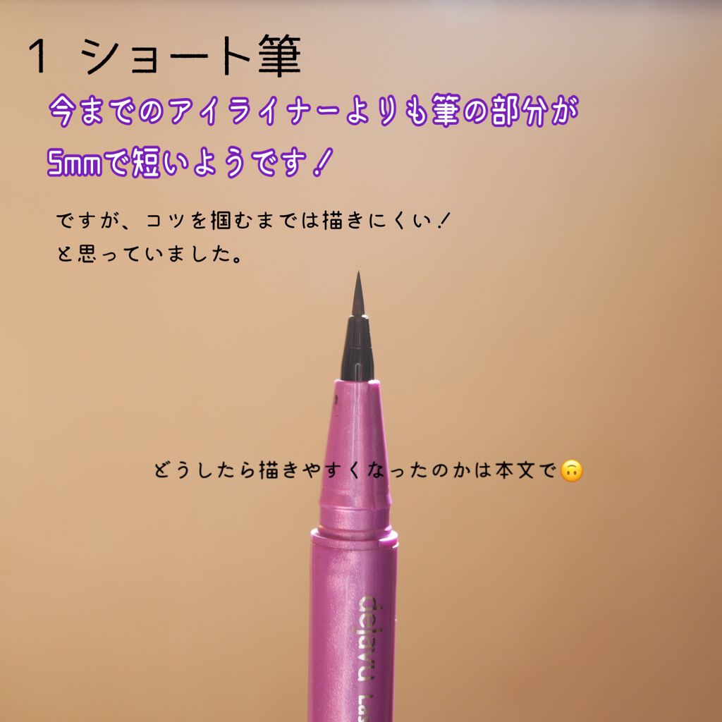 ãå¯çã¢ã€ã©ã€ããŒãã·ã§ãŒãçãªããã/ããžã£ãŽã¥/ãªãããã¢ã€ã©ã€ããŒã䜿ã£ãã¯ãã³ãïŒ3æç®ïŒ