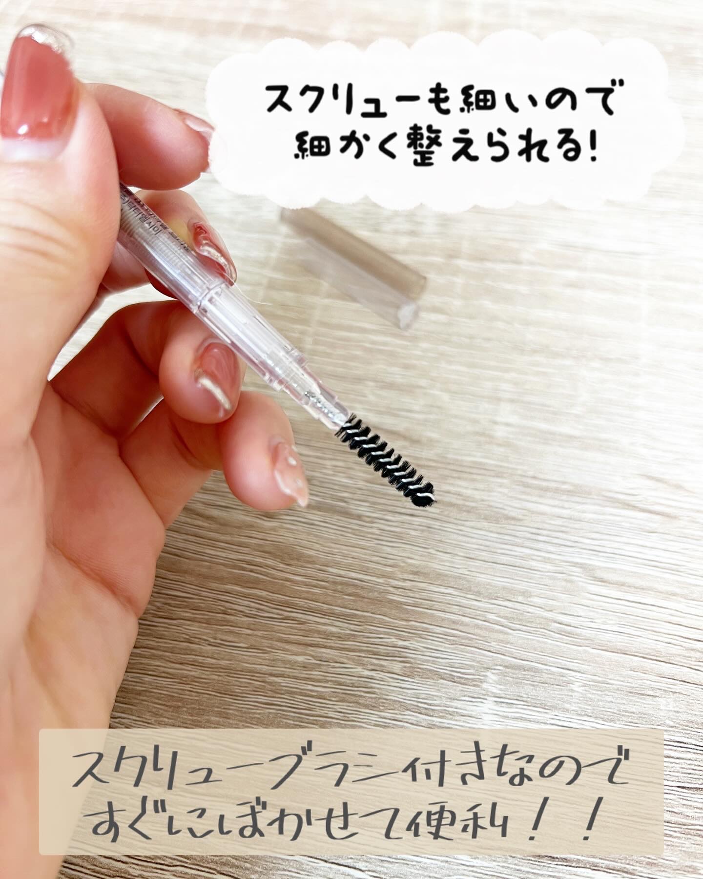 0.9mmブロウペンシル/Dear.A/アイブロウペンシルを使ったクチコミ（3枚目）