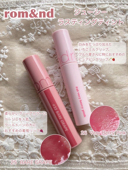 ウォータリーティントリップ/CEZANNE/リップティントを使ったクチコミ(5枚目)