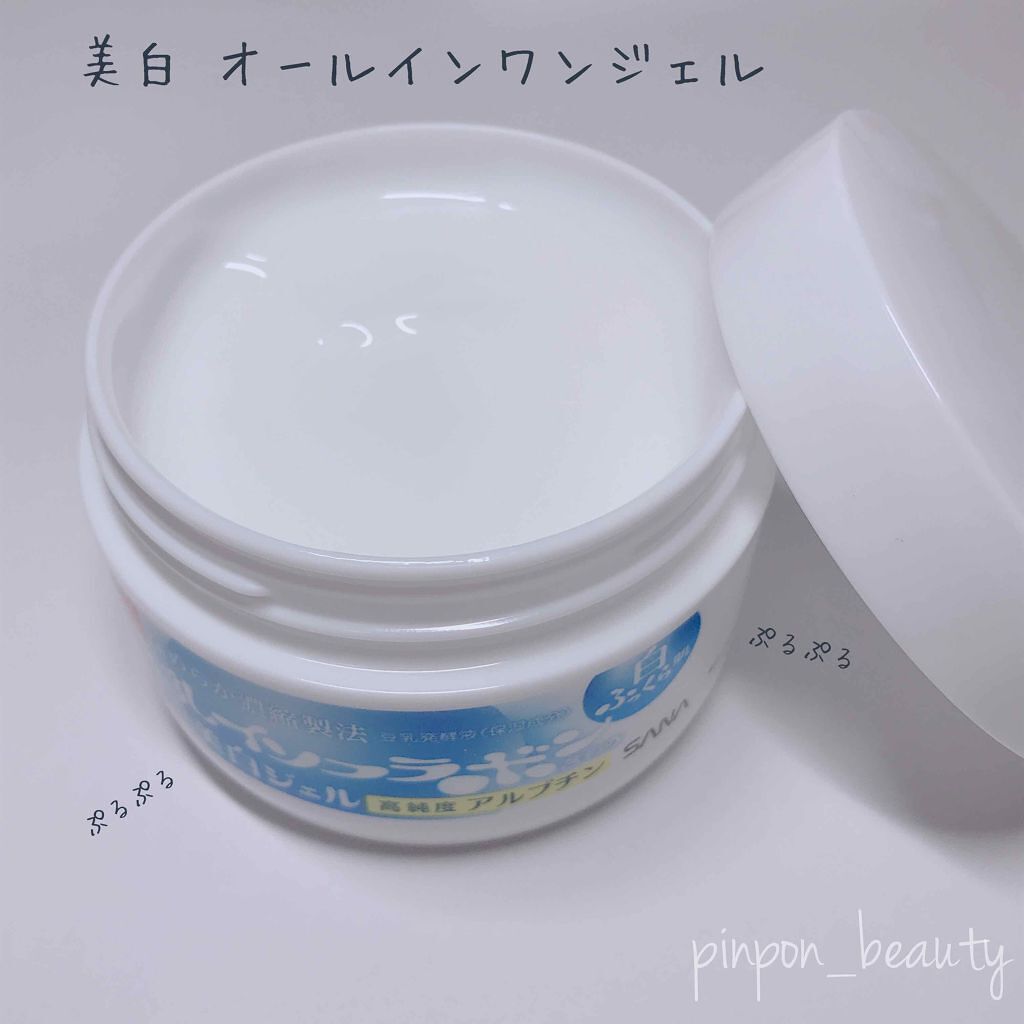 とろんと濃ジェル 薬用美白/なめらか本舗/オールインワン化粧品を使ったクチコミ(2枚目)