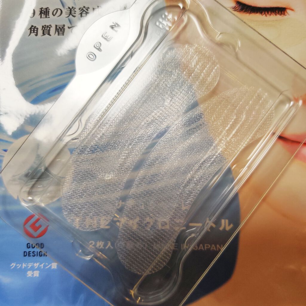 ナチュラベーレ THEマイクロニードル/ナチュラベーレ/シートマスク・パックを使ったクチコミ(3枚目)