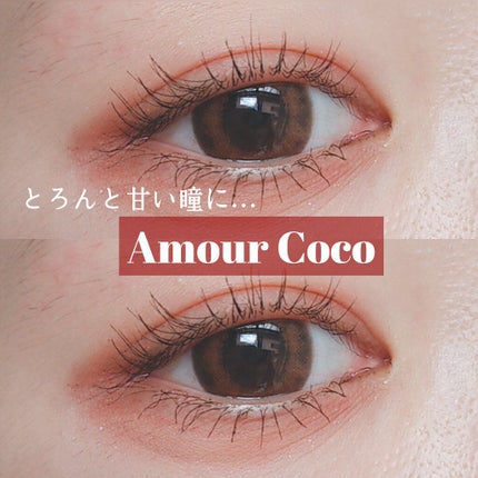 emu. by melange/emu. by melange/カラーコンタクトレンズを使ったクチコミ(1枚目)