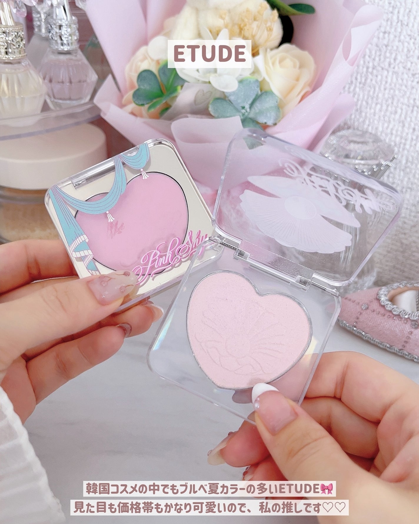 ぴーちゃん🧡インスタでコメント返信 on LIPS 「ブルベ夏の皆さん、色々買ってるうちに気づいたらブランド偏ってき..」(7枚目)