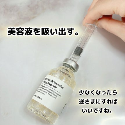 シルクペプチドインテンシブリフティングアンプル/SUNGBOON EDITOR(成分エディター)/美容液を使ったクチコミ(5枚目)