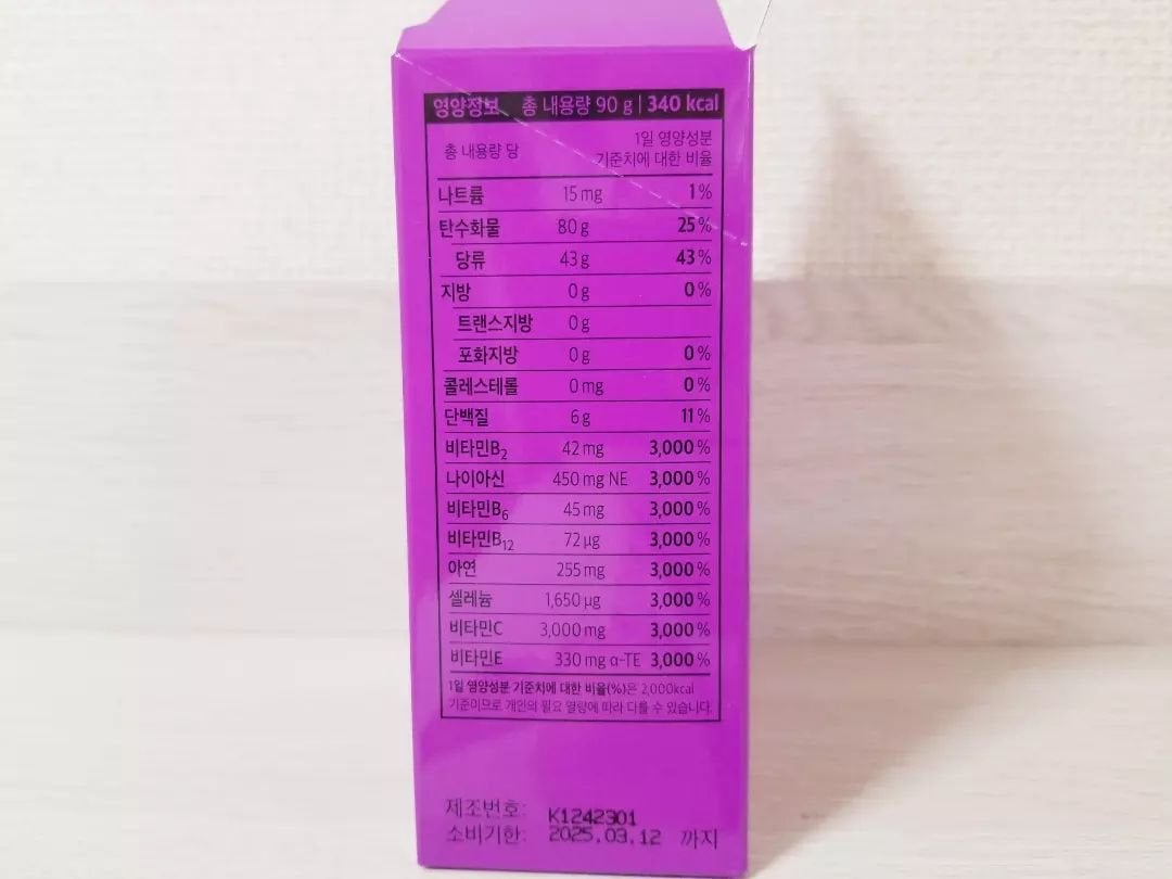 LIPOTATHIONE/WELLIT/健康サプリメントを使ったクチコミ(8枚目)