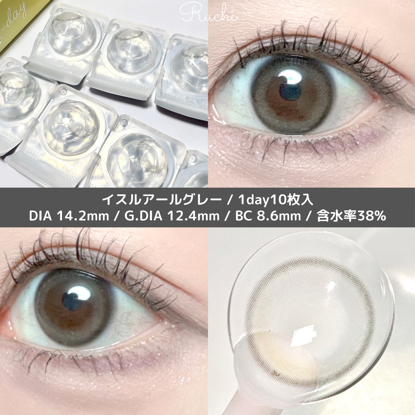 LENSME AKMAシリーズ ワンデー/LENSME/ワンデー(1DAY)カラコンを使ったクチコミ(3枚目)