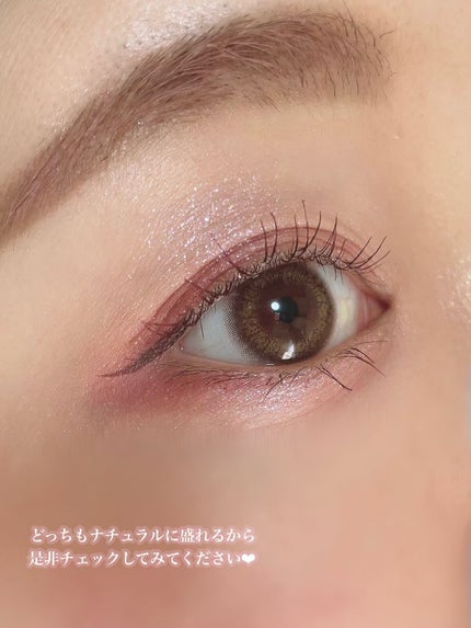 ごんす@YouTube始めました on LIPS 「《王道ナチュラルカラコン❤︎》本田翼さんイメージモデルのワンデ..」(8枚目)