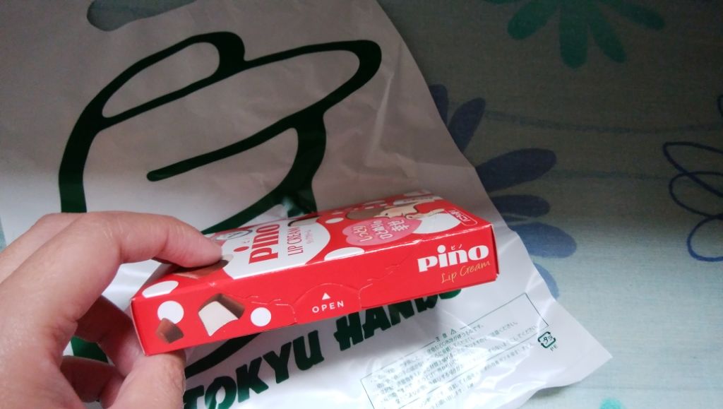 メンタームリップピノ/メンターム/リップクリームを使ったクチコミ(1枚目)