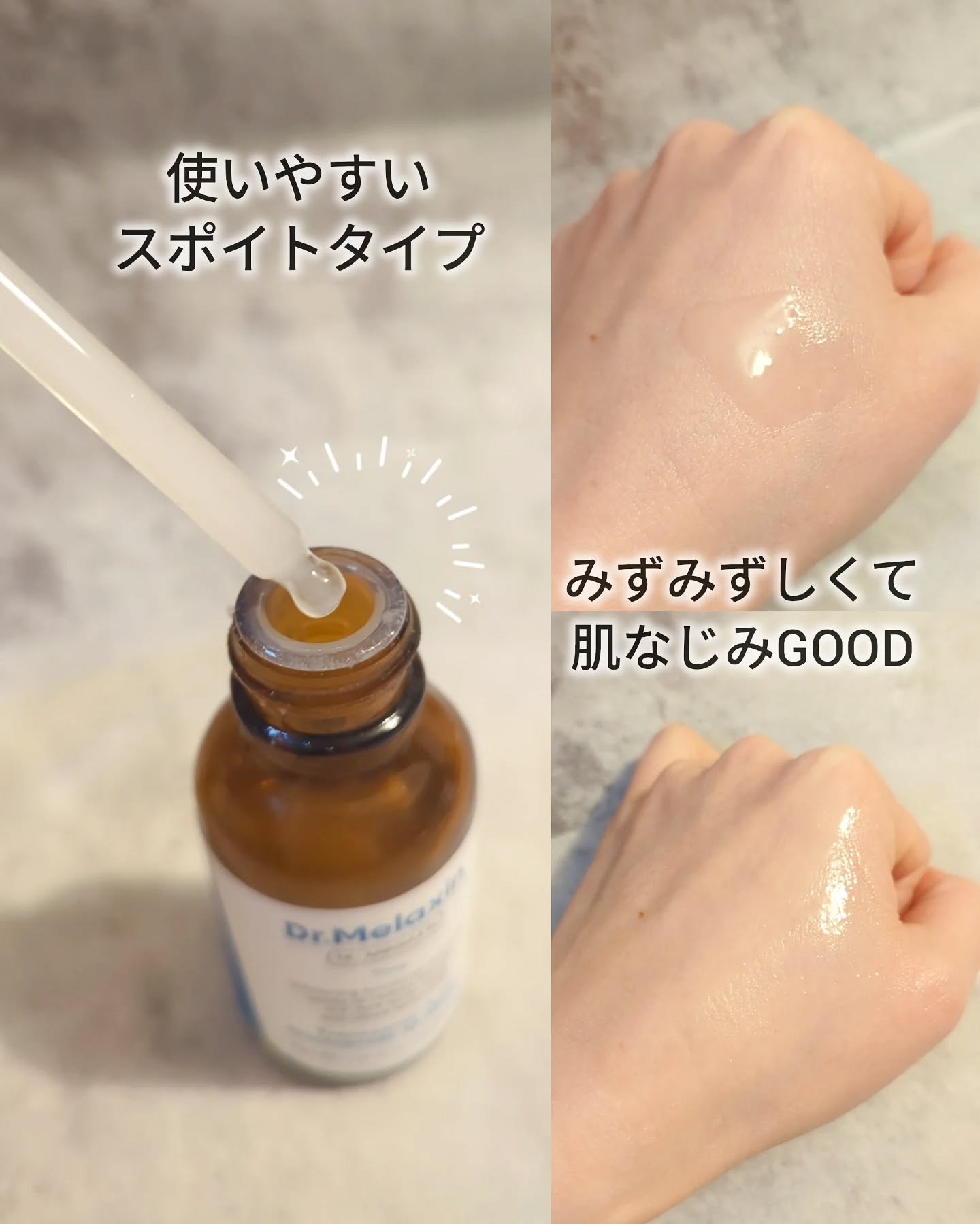 TX-Cream/Dr.Melaxin/フェイスクリームを使ったクチコミ（3枚目）