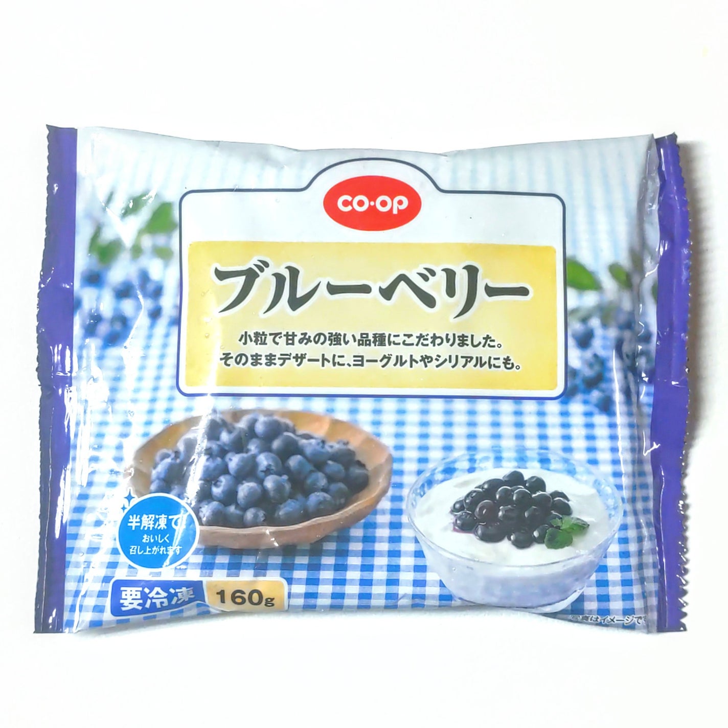 冬クールPDボイ on LIPS 「【ダイエット】アイスを避けて冷凍フルーツを食べてます!半解凍で..」(1枚目)