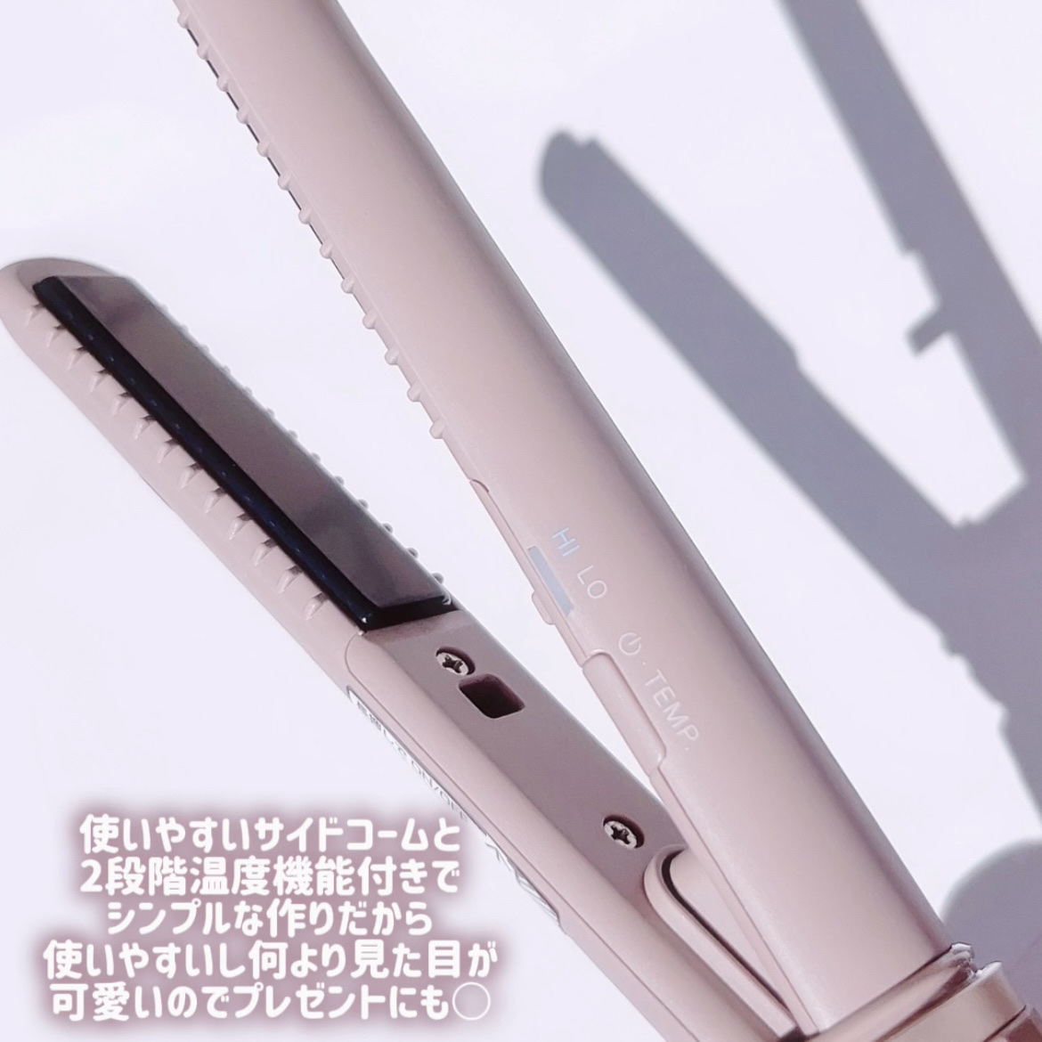 スタイリッシュ モバイルヘアアイロン（MHS-1343）/mod&#39;s hair/ストレートアイロンを使ったクチコミ（3枚目）