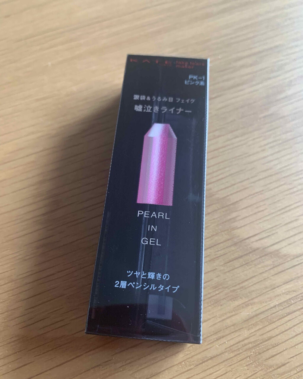 THE アイパレR/b idol/アイシャドウパレットを使ったクチコミ(1枚目)