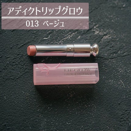 スティック グロウ/Dior/ジェル・クリームチークを使ったクチコミ(6枚目)