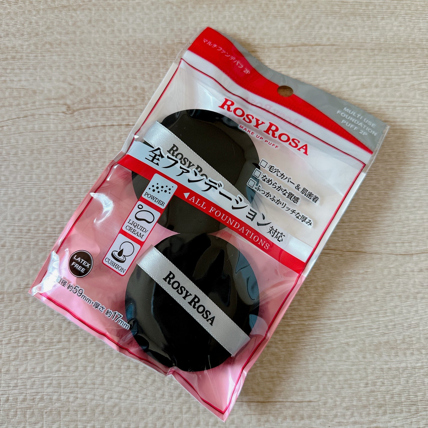 マルチファンデパフ 2P/ロージーローザ/パフ・スポンジを使ったクチコミ(1枚目)