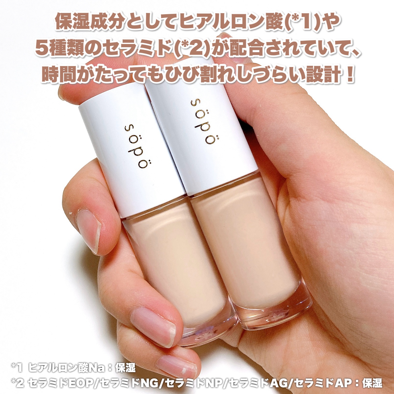 リキッドコンシーラー 01 フェアライト/sopo/リキッドコンシーラーを使ったクチコミ（3枚目）